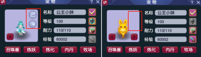 梦幻西游：美丽公主小龙女逐渐成长，养成手游全新模式震撼来袭！