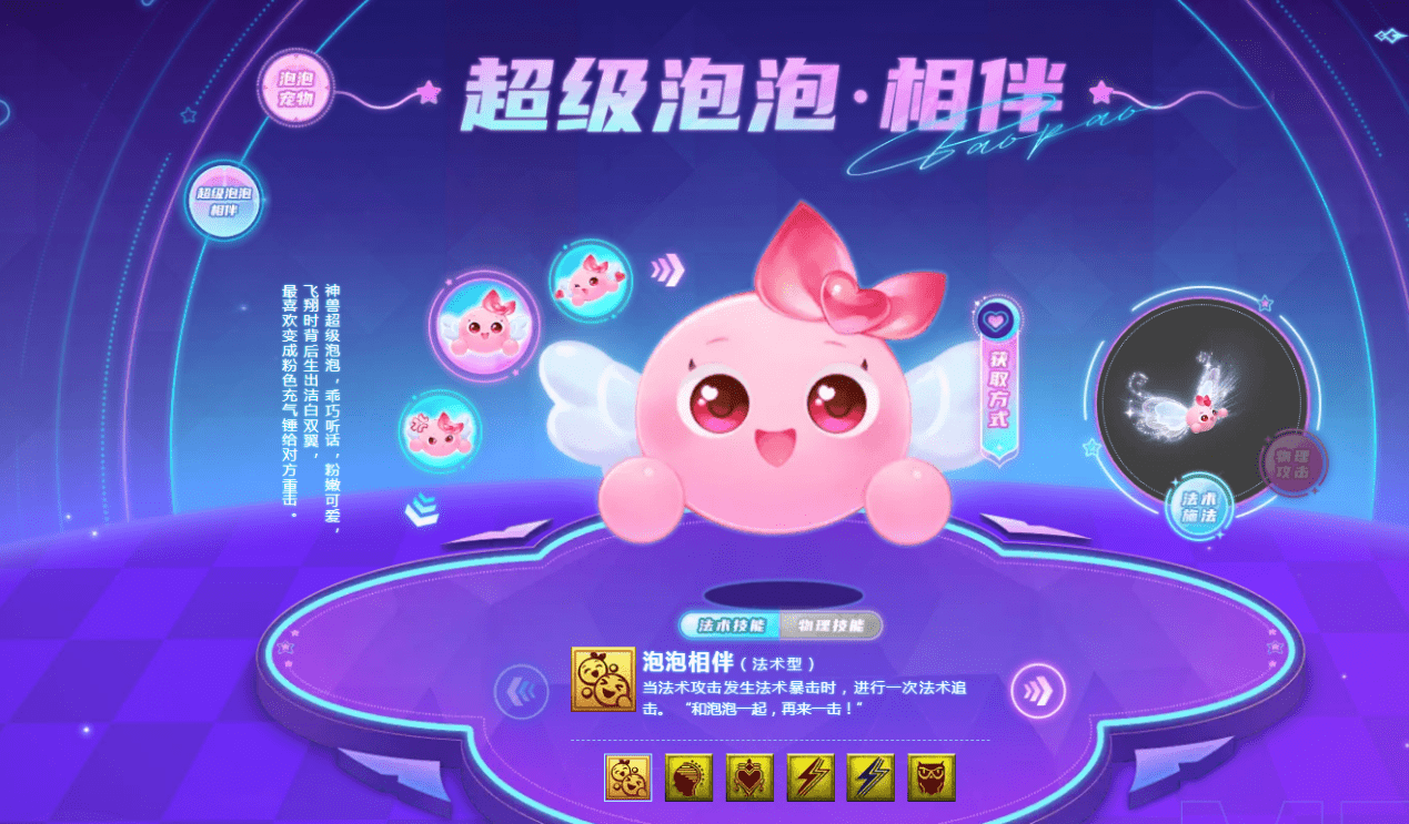 梦幻西游：影精灵、九黎城、比武大会，2023《梦幻西游》全新资料
