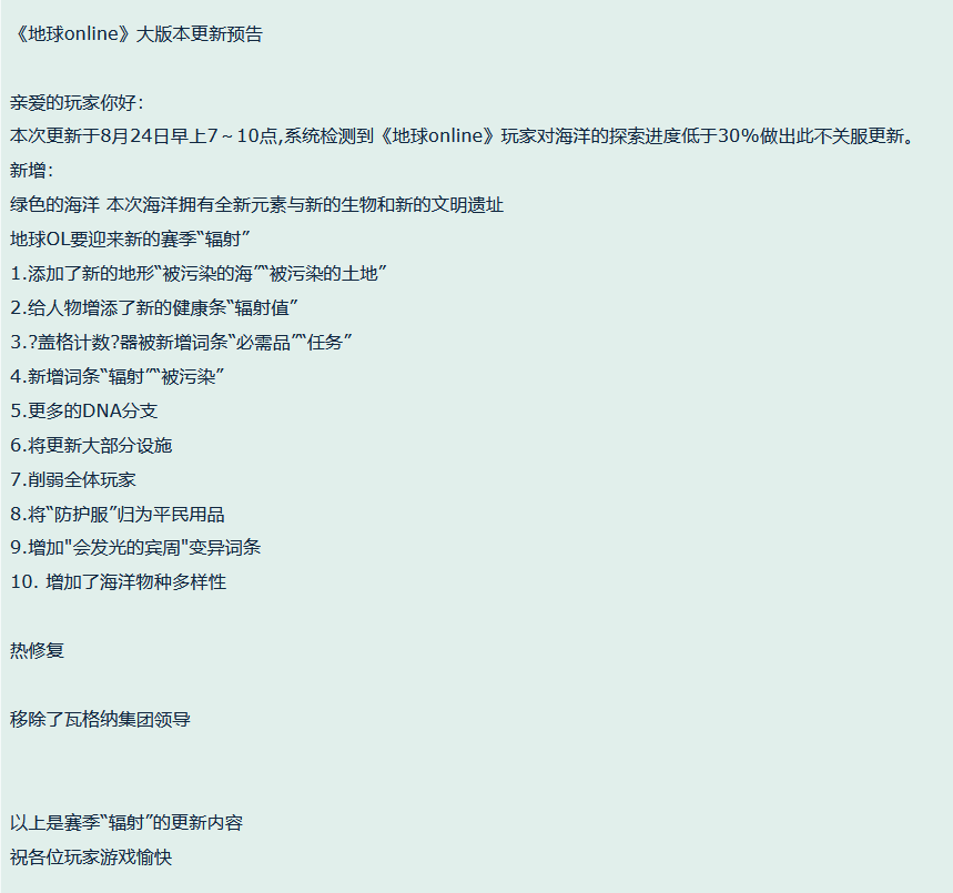 腾讯黎明觉醒冲击中国港澳台,网易魔法觉醒剑指日本,沐瞳下注卡牌RPG 腾讯黎明觉醒冲击中国港澳台,网易魔法觉醒剑指日本,沐瞳下注卡牌RPG