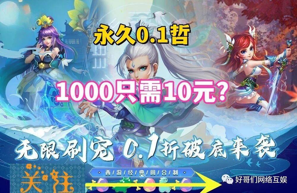 《沙城之战0.1折》-热血传奇PK手游-征战沙城闯关厮杀战！