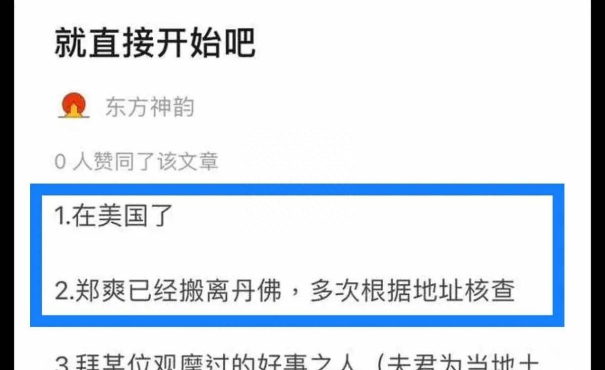 IM电竞 IM电竞官网郑爽美国现状被曝光！喝自来水为生卫生纸省着用生活全靠朋友(图28)