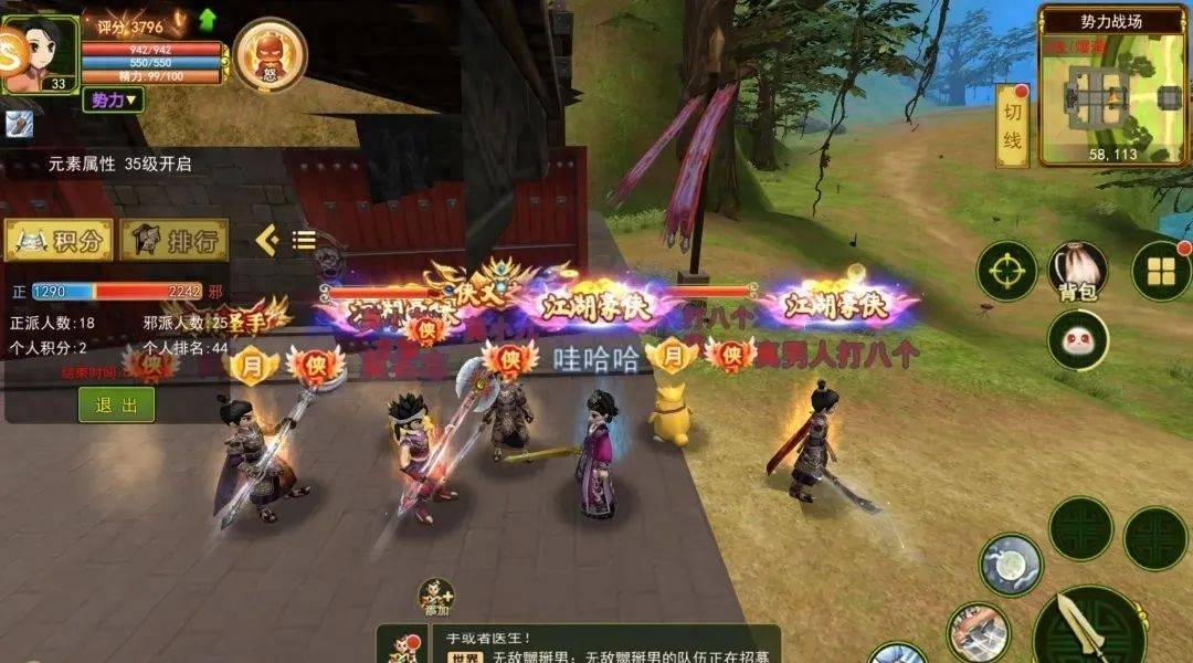 热血江湖手游：正邪之战超详细解析，变强不走弯路！