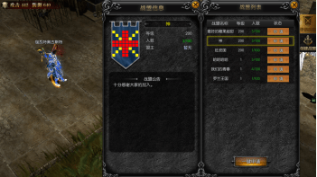 手游天使之战怎么加入联盟 天使之战战盟玩法介绍内部号