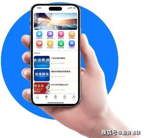 船舶找货免费平台有哪些（3个好用的软件推荐，建议收藏）