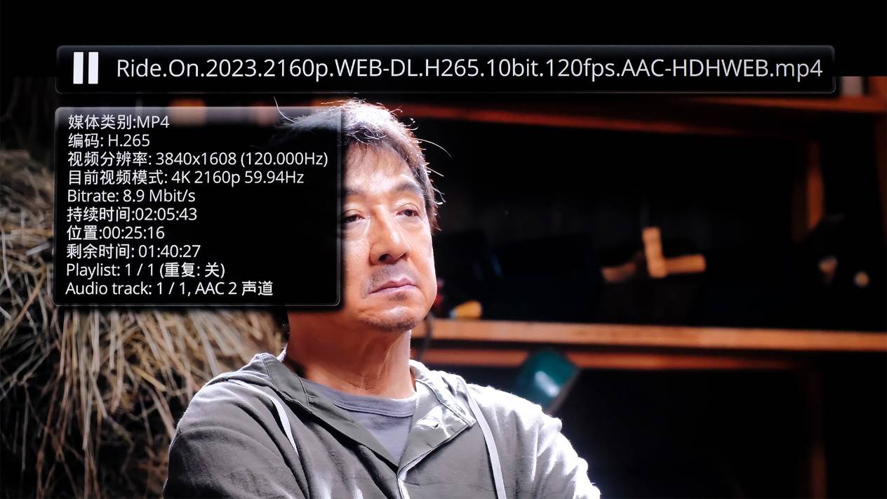 好劲！完美替代APPLE TV通吃国内外流媒体本地解码源码输出！(图18)