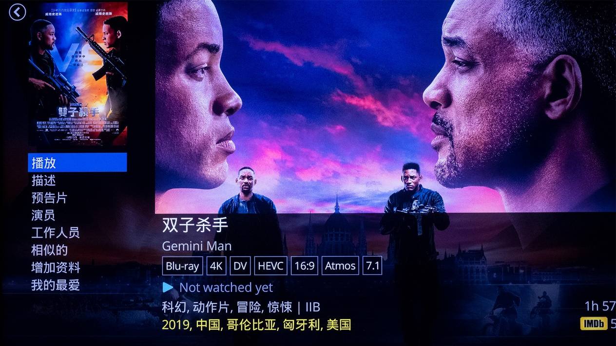 好劲！完美替代APPLE TV通吃国内外流媒体本地解码源码输出！(图14)