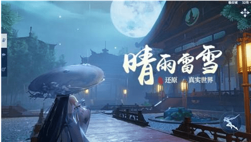 手游剑侠世界3家族合并后怎么办 剑侠世界3家族系统玩法攻略内部号 手游剑侠世界3家族合并后怎么办 剑侠世界3家族系统玩法攻略内部号
