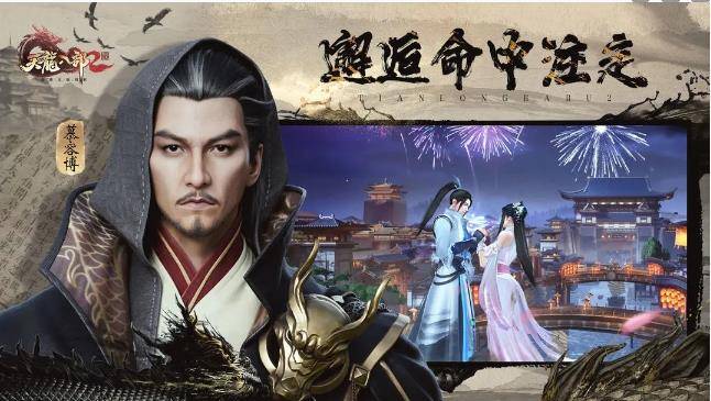 天龙八部2飞龙战天武当派全技能怎么样