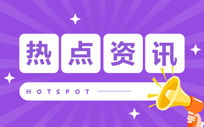 什么叫认房不认贷