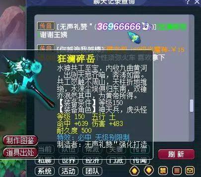 梦幻西游无级别大光引人注目,超级神狗再现神威 梦幻西游无级别大光引人注目,超级神狗再现神威