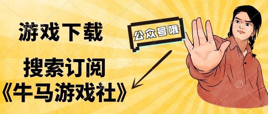 红月redmoon:手机上的经典端游回忆 红月redmoon:手机上的经典端游回忆