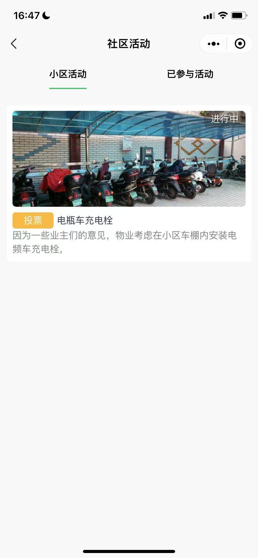 物业管理如何定义？解析其本质与现代社区的关键意义(图1)
