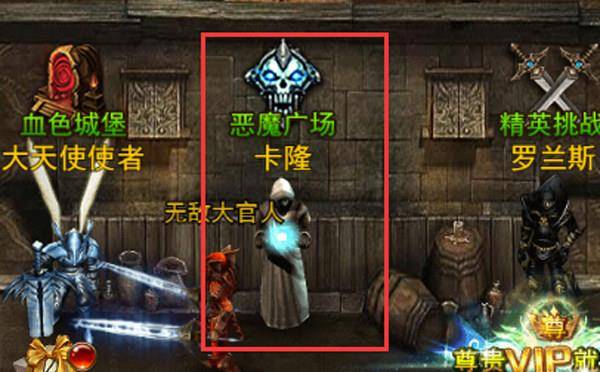 手游大天使之剑H5怎么升级快 大天使之剑H5快速升级流程攻略内部号