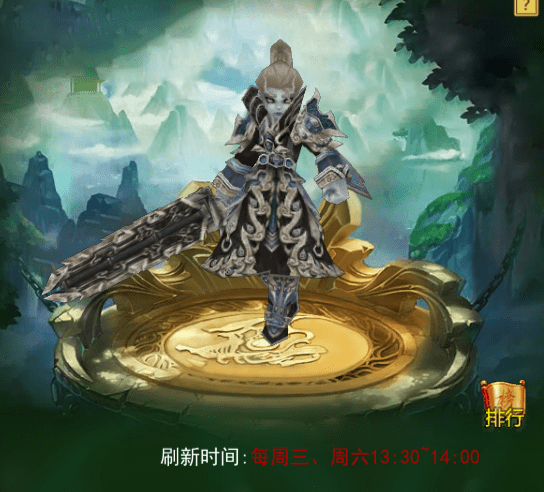 热血江湖手游：巨兽侵袭