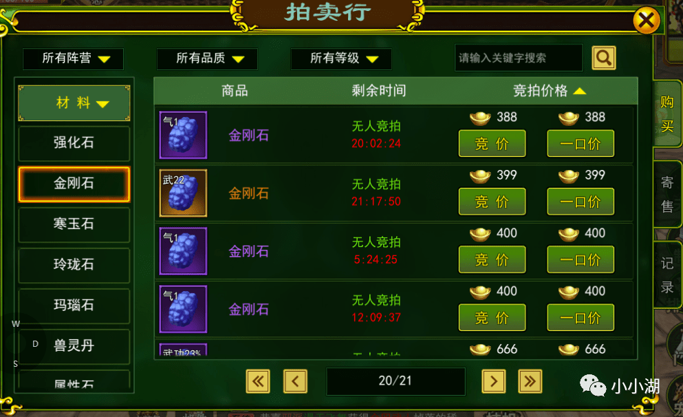热血江湖手游：手游推荐！