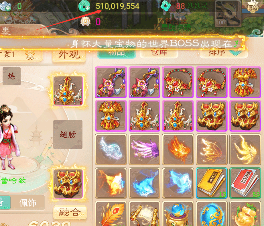 大话西游手游：不氪不肝，五种族10角色，圆你仙器、神兽梦想 2