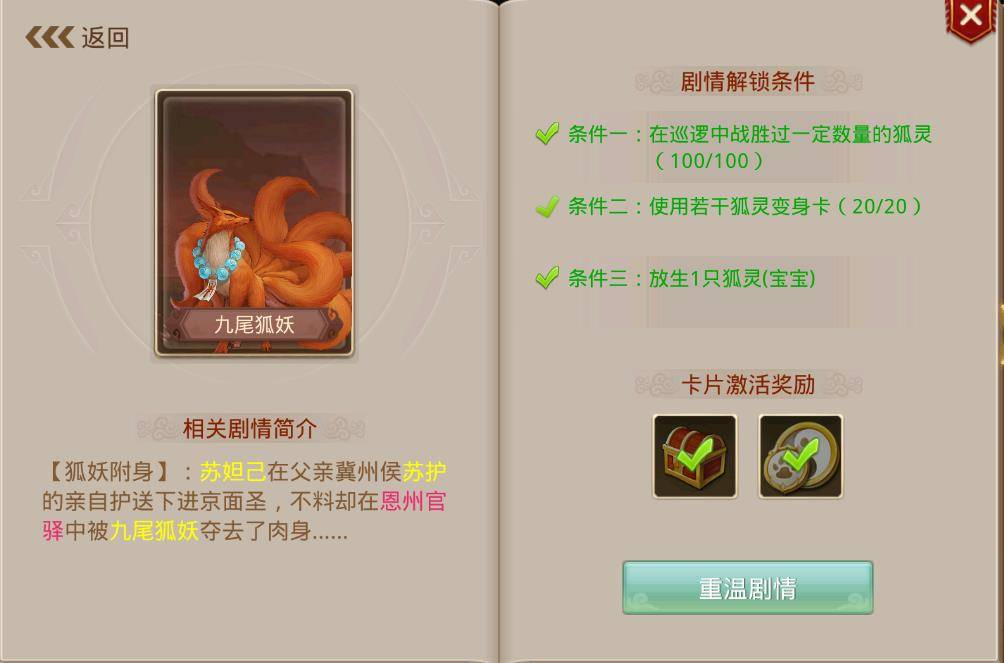 问道手游封神演义怎么玩? 问道手游封神演义怎么玩?