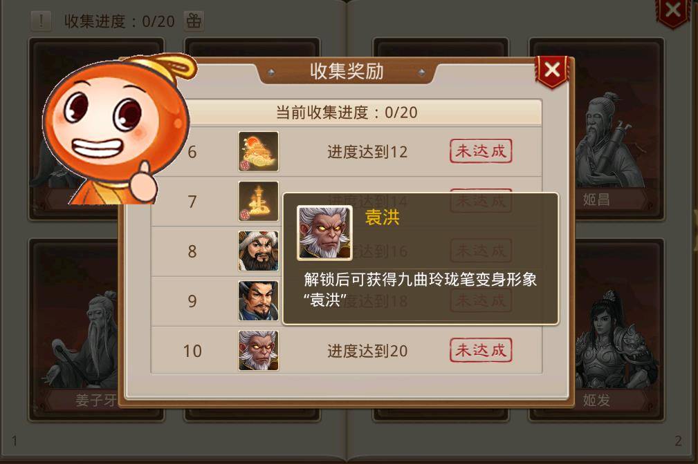 问道手游封神演义怎么玩? 问道手游封神演义怎么玩?