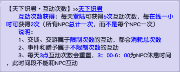 梦幻西游:碎片时间转变为宝贵的经验和财富,梦幻西游“天下识君 梦幻西游:碎片时间转变为宝贵的经验和财富,梦幻西游“天下识君