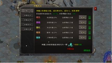 冰雪传奇|冰雪终章：2023年度最强福利传奇服，满神魔满神装！