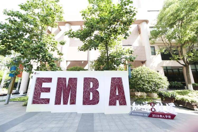 emba学位班的过程中，都有哪些诀窍呢？