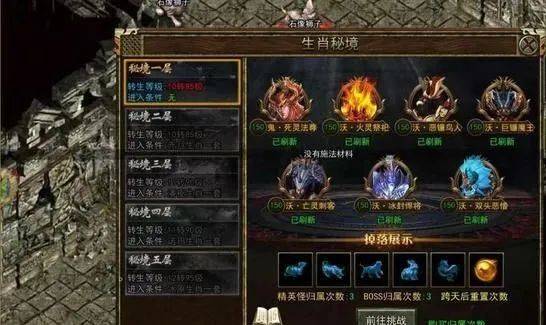 复古传奇高爆版：全新经典怀旧复古传奇原汁原味复刻回归！