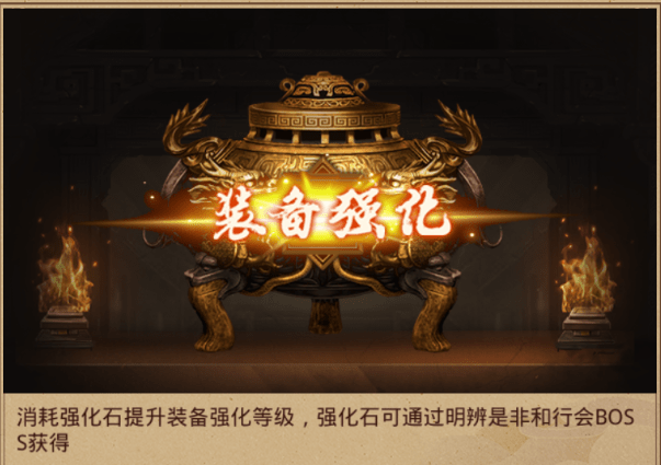 传奇世界|护卫传世：传奇世界元神版，2023最好玩的传世元神版手游召唤骷髅！