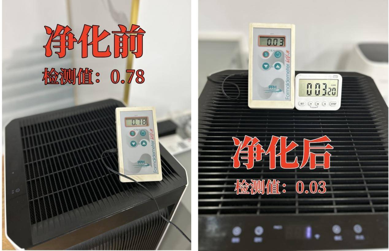 甲醛侵害刀刀暴击！实测新颐小白30空气净化器高效除8868体育 8868体育官方入口甲醛(图5)