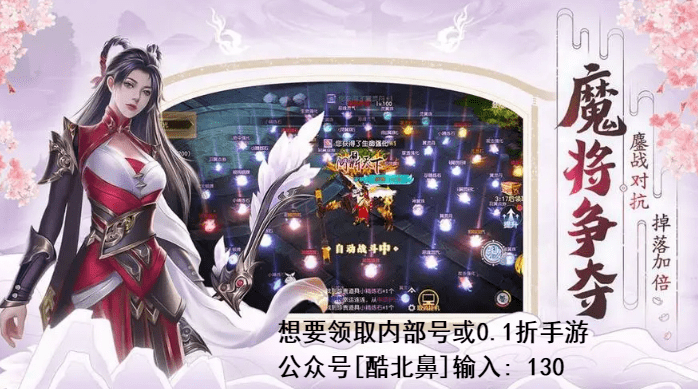斩魔问道手游最强职业推荐