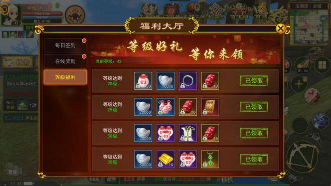 热血江湖手游起号技巧