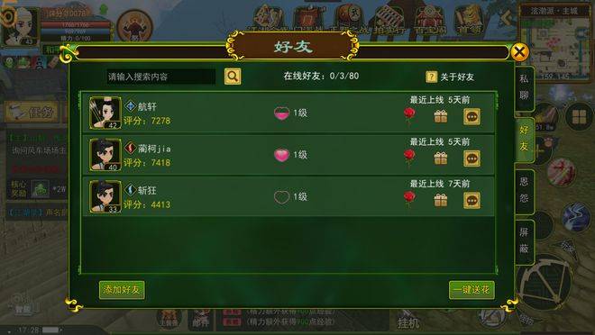 热血江湖手游起号技巧