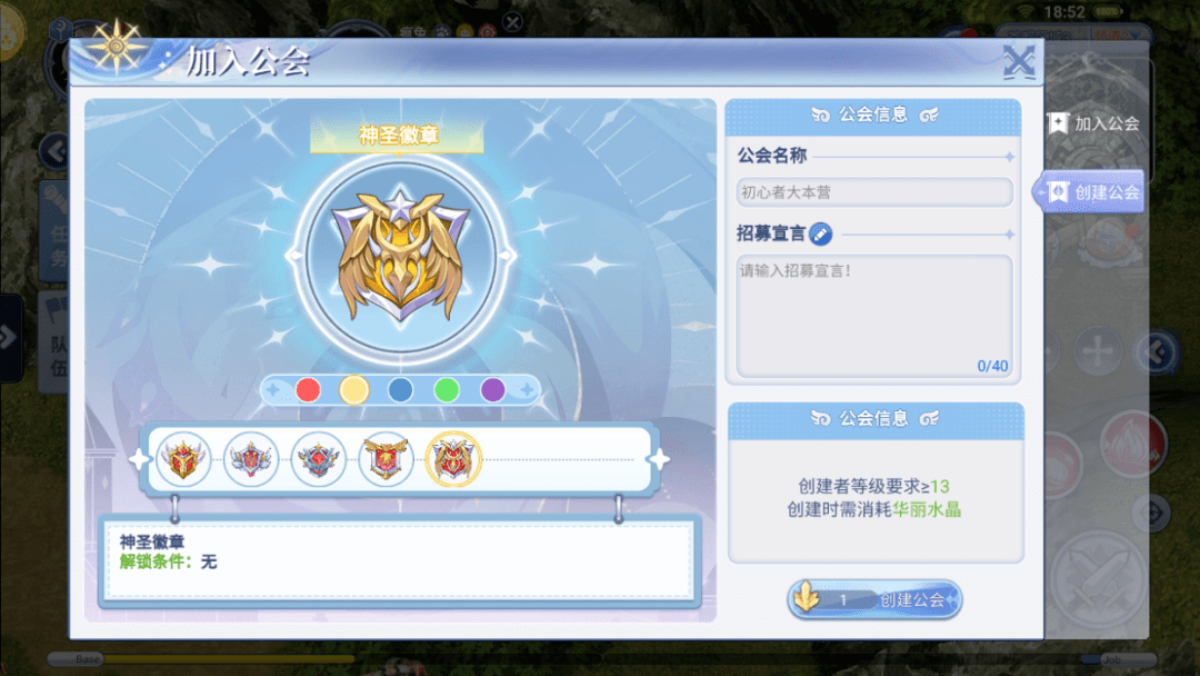 仙境传说Ro手游：1：1复刻端游玩法，完美还原原汁原味的端游！