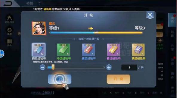 止戈之战手游新手攻略大全，新手开局必做的三件事！