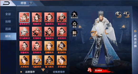 止戈之战手游新手攻略大全，止戈之战将领级别介绍！