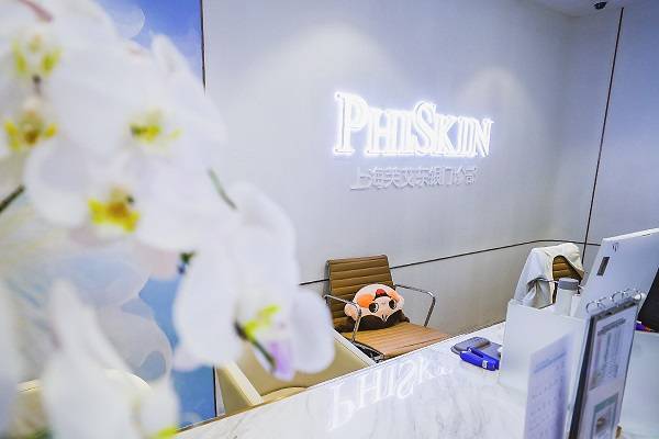 PHISKIN芙艾医疗蔡沛怡医生携Fotona 4D打造亚洲女性轮廓美