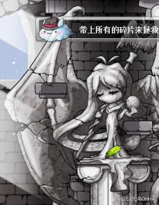 《冒险岛》女神副本攻略，速看！