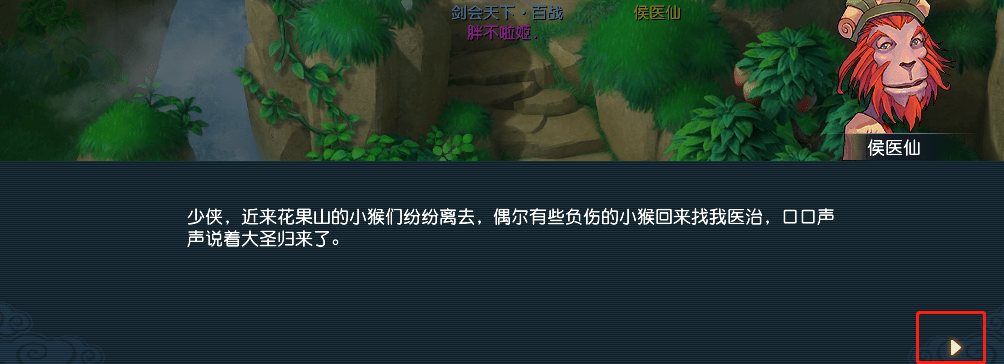 梦幻西游：通关剧情玩法，教你拿免费限定相框
