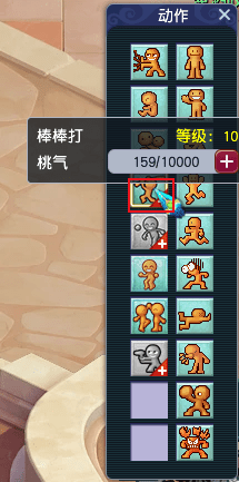 梦幻西游：到底是“金箍棒”厉害还是“平底锅”厉害？