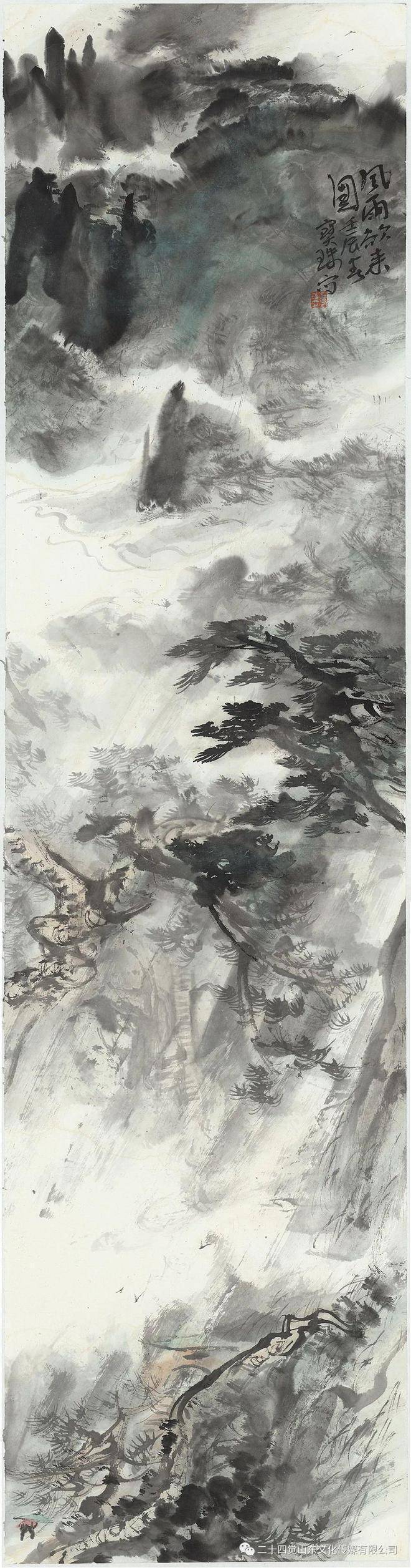当代书画名家---张宝珠作品赏析