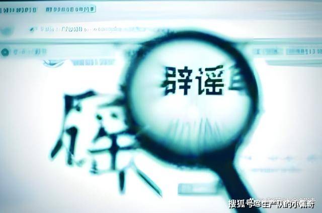 原创四川地震局辟谣“攀枝花将地震”：系谣言，以官方发布权威消息为准