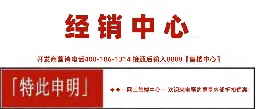 科技城幸福里〖售楼处〗楼盘网站_苏州科技城幸福里售楼中心欢迎您-价格详情bsport体育(图1)