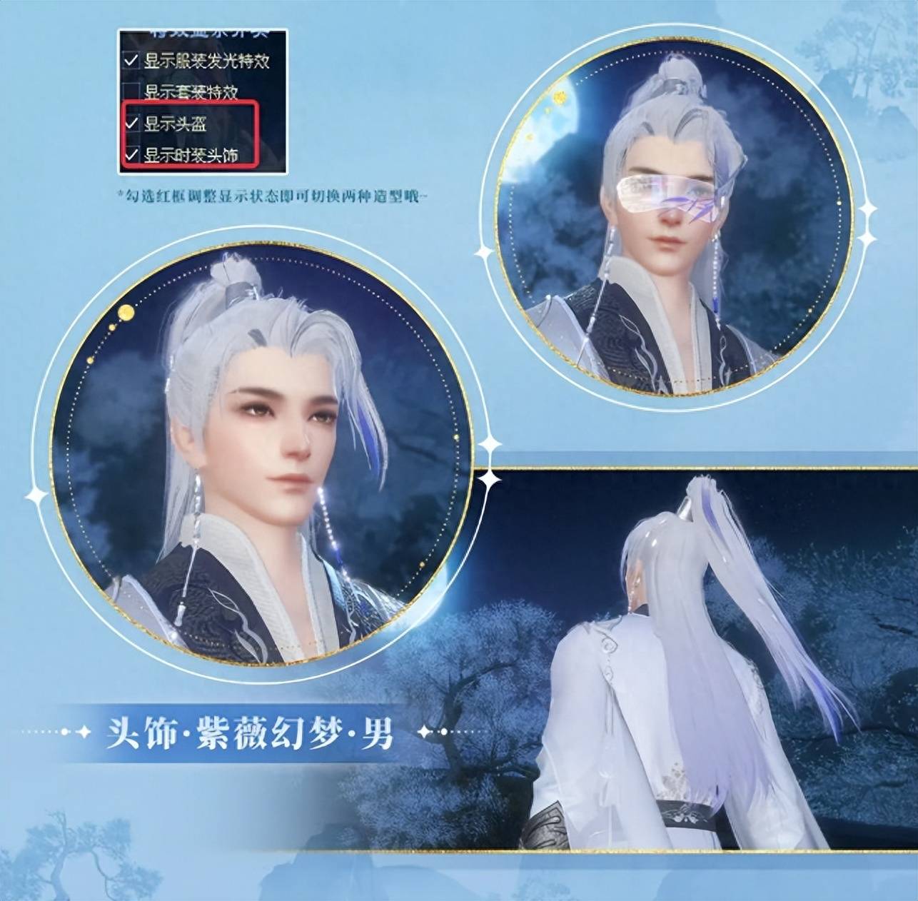 新倩女幽魂新资料片浮生万相开启，丰富玩法绝美时装等你体验！