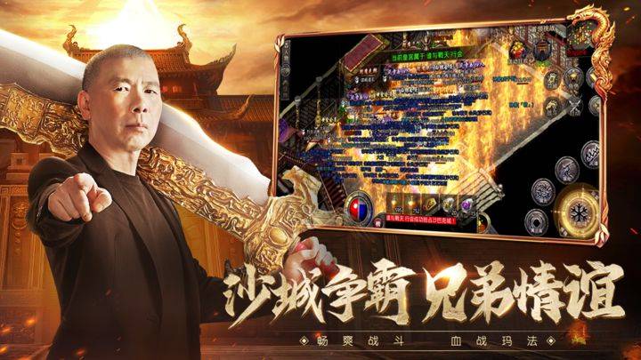 原始传奇手游充值折扣分享