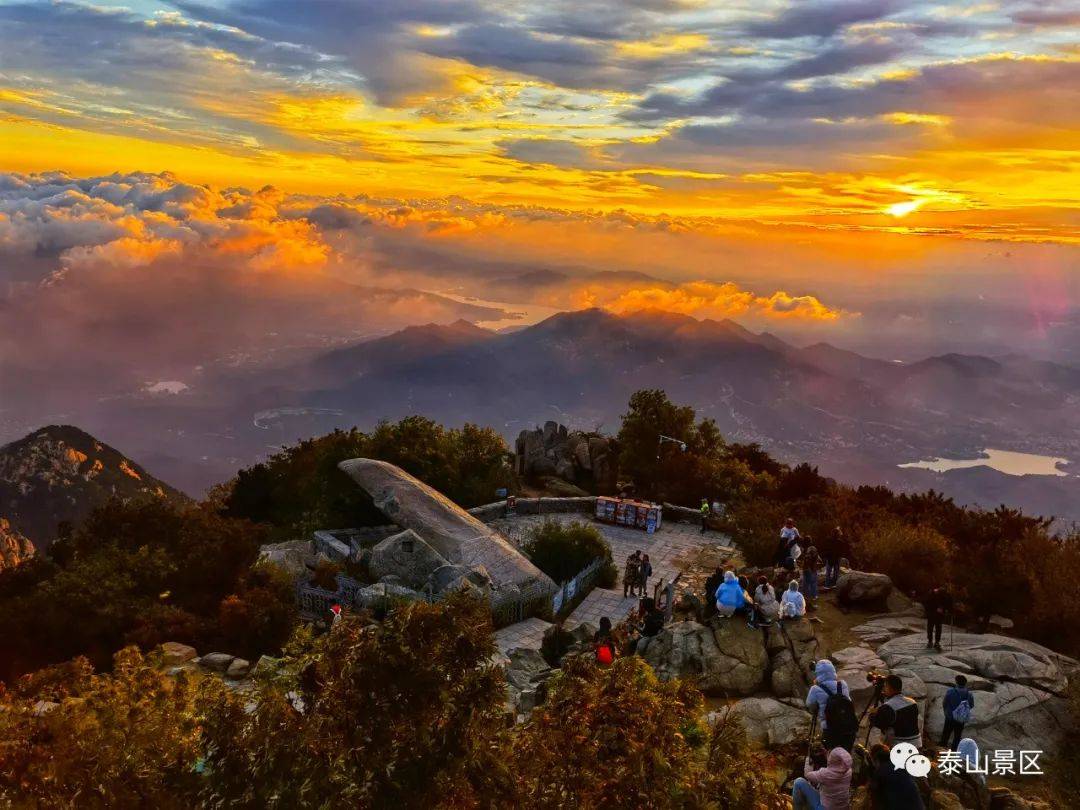 中秋国庆假期登泰山旅游攻略