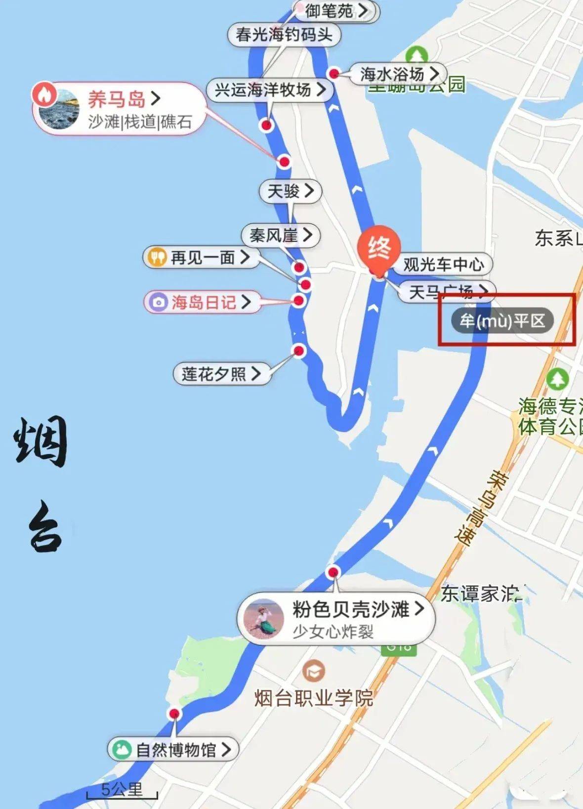 烟台最全保姆级旅游攻略