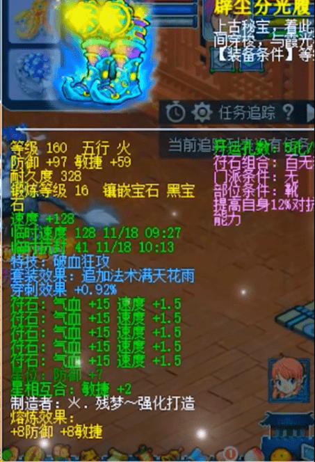 梦幻西游：为什么服战团队会花重金去追求穿刺？