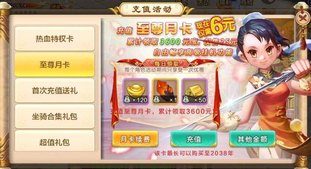 热血江湖手游新手技能（热血江湖手游新手独家攻略）