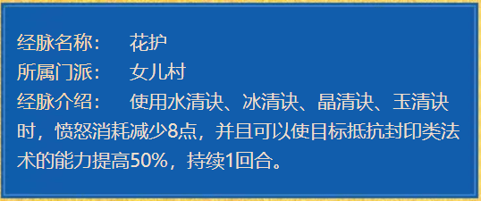 梦幻西游：我OUT了？！现在梦幻“女司机当家”？！