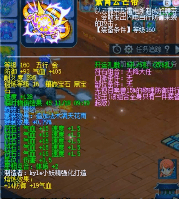 梦幻西游：为什么服战团队会花重金去追求穿刺？