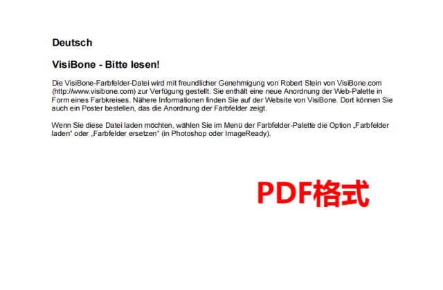 ppt转pdf是报错  第1张